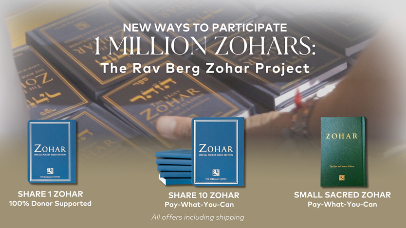 New ways to participate in 1 Million Zohars: The Rav Berg Zohar Project