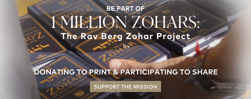 Be part of 1 Million Zohars and support the mission.