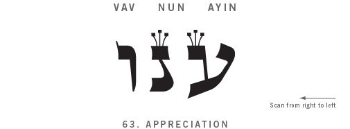 72 Name #63