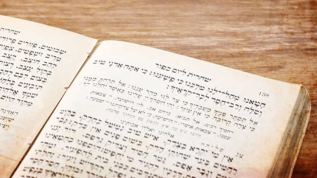 Yom Kippur: An At-One-Ment with the Creator