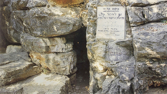 Rav Shimon's Cave in Pekin, Israel